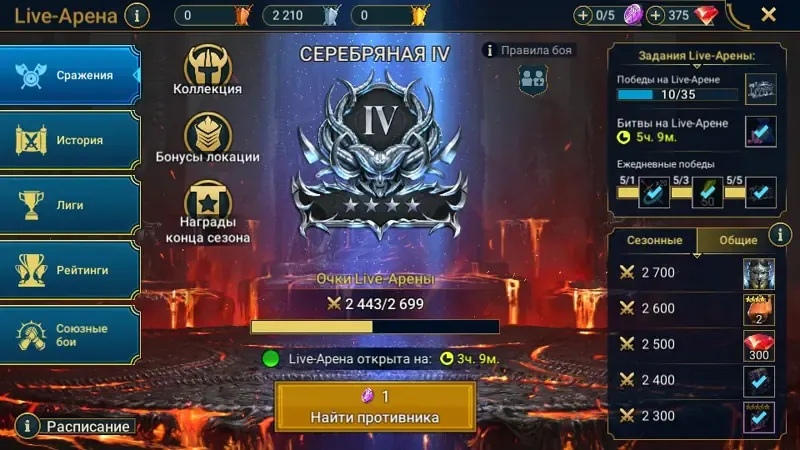offerta