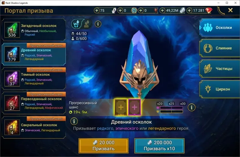 offerta