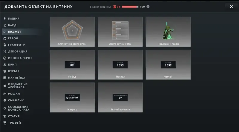 offerta