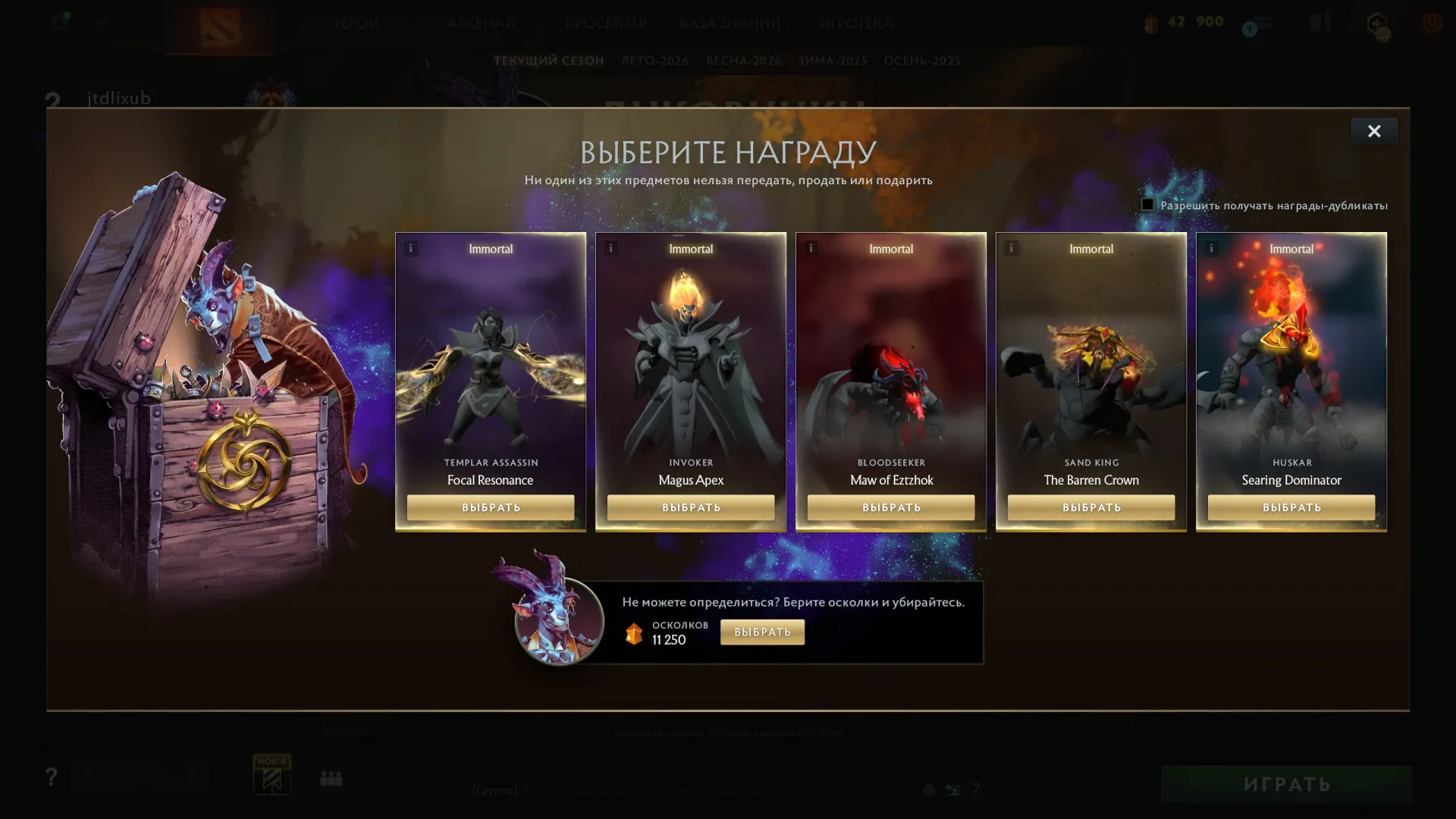 offer preview