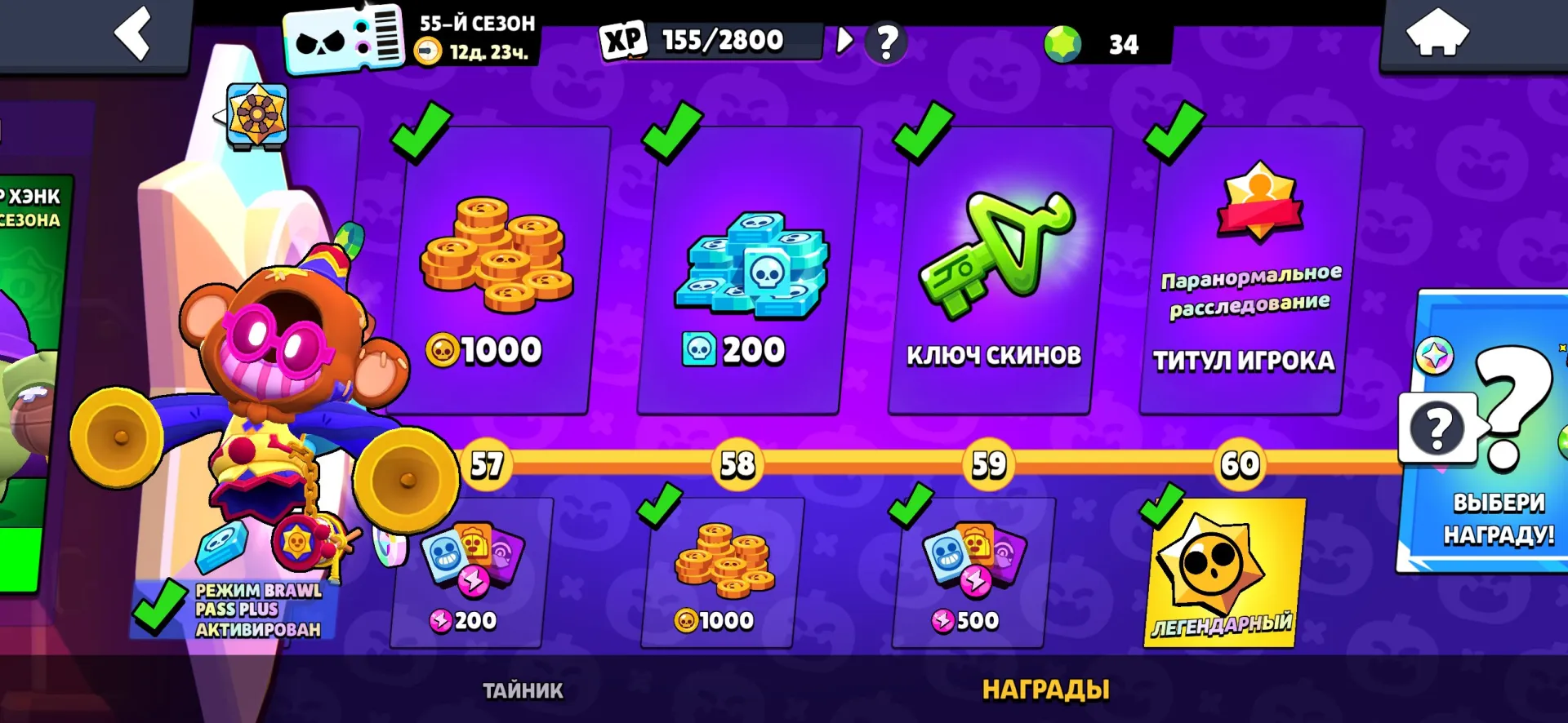 oferta