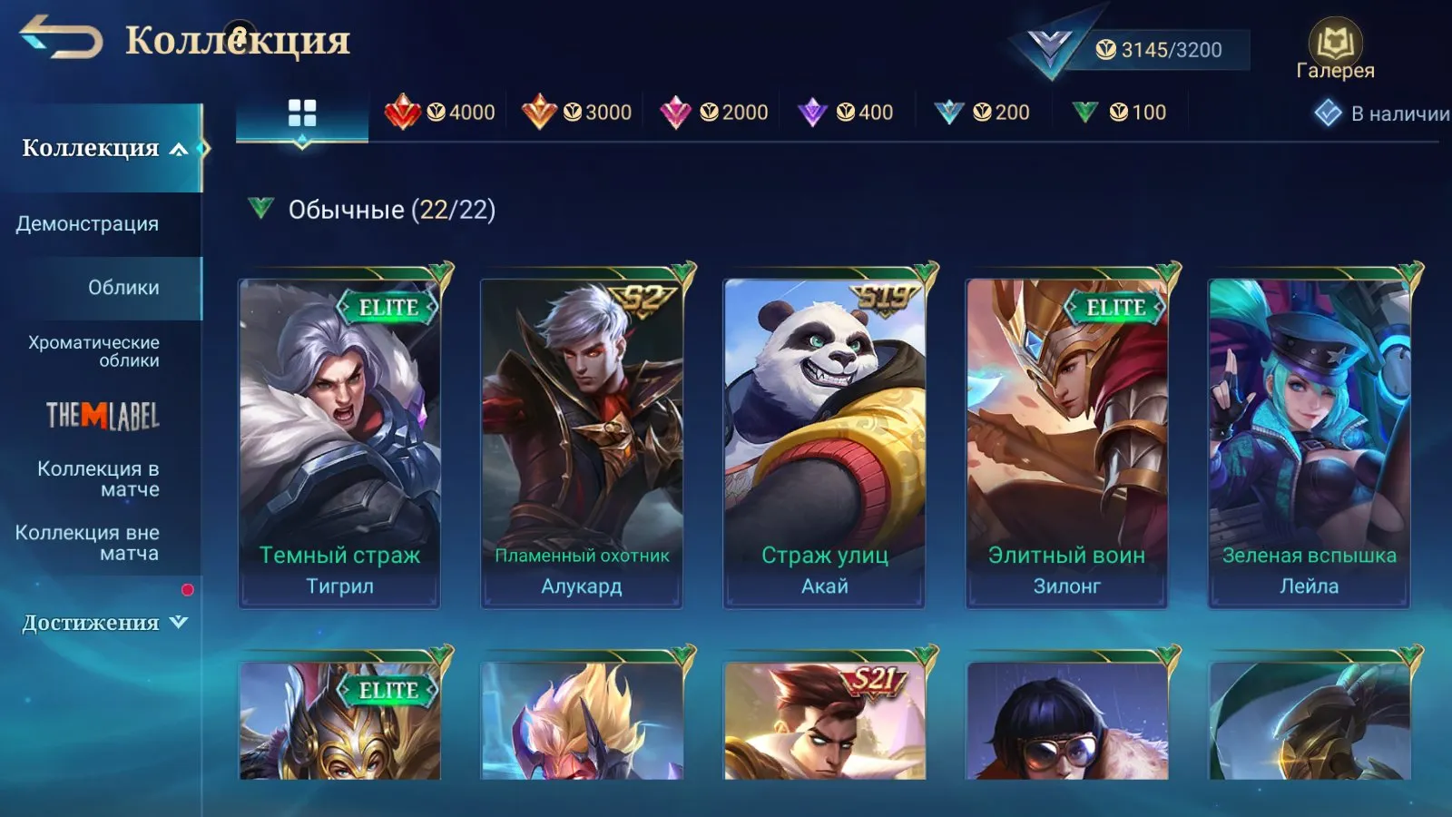 offer