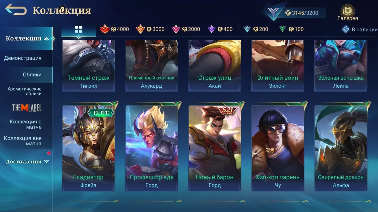 offer
