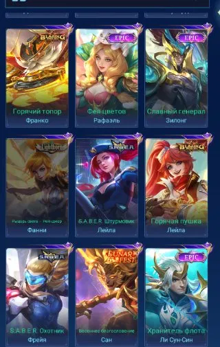 offerta