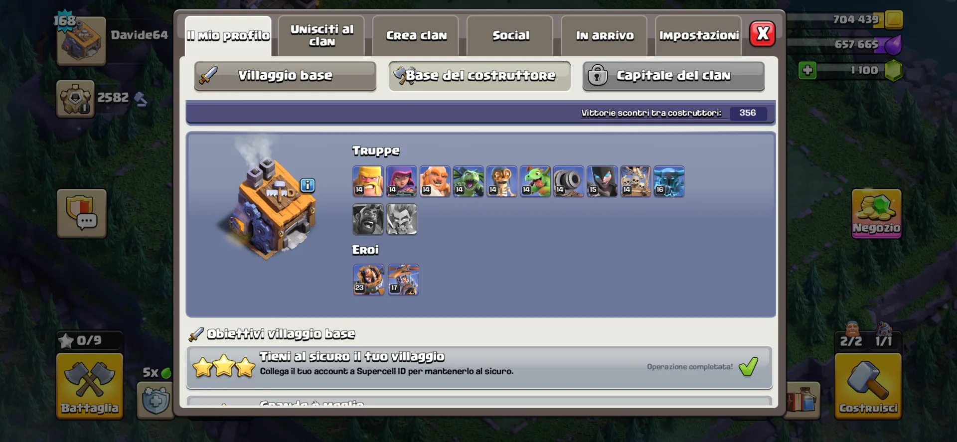 offer