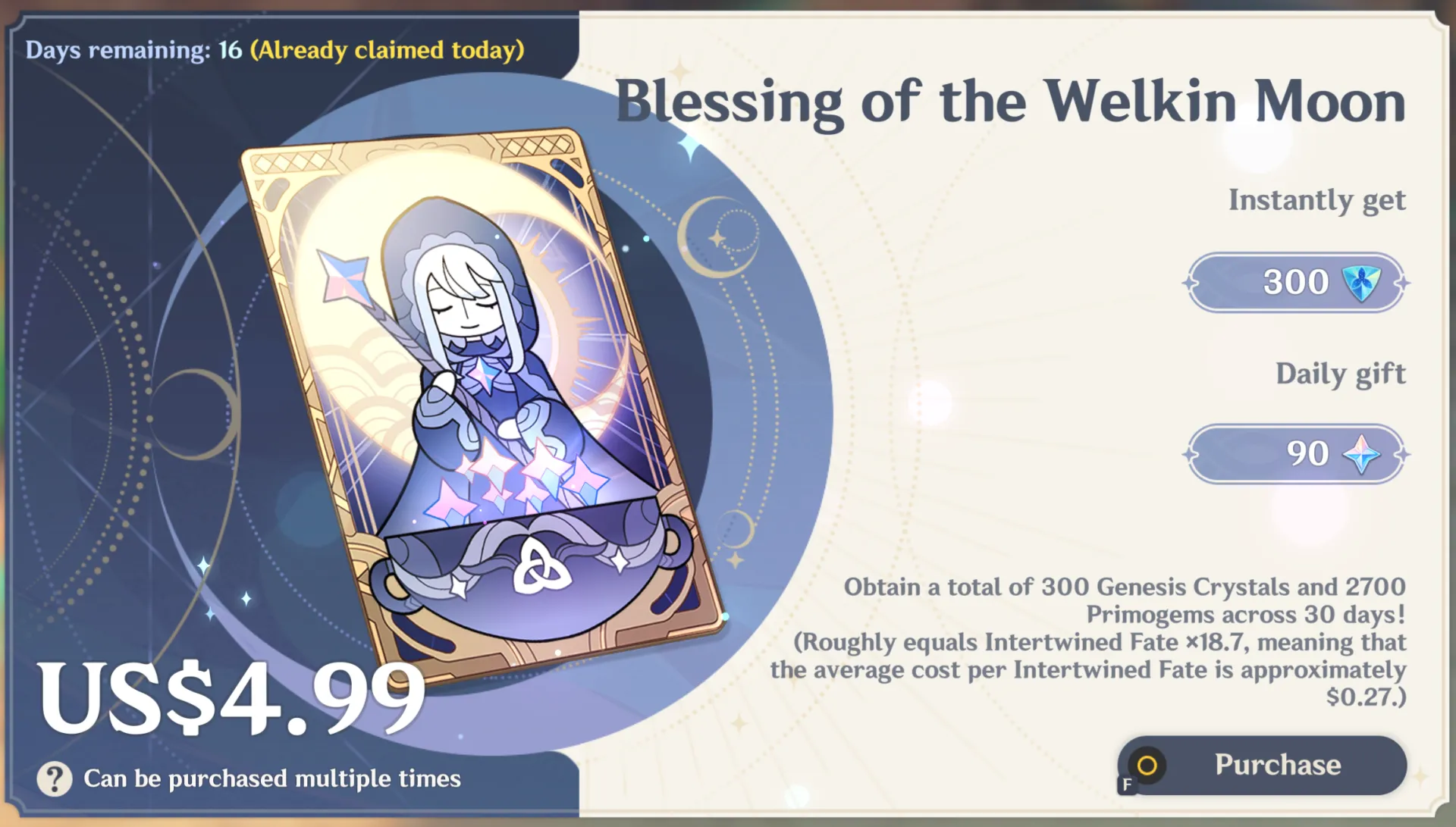 offer