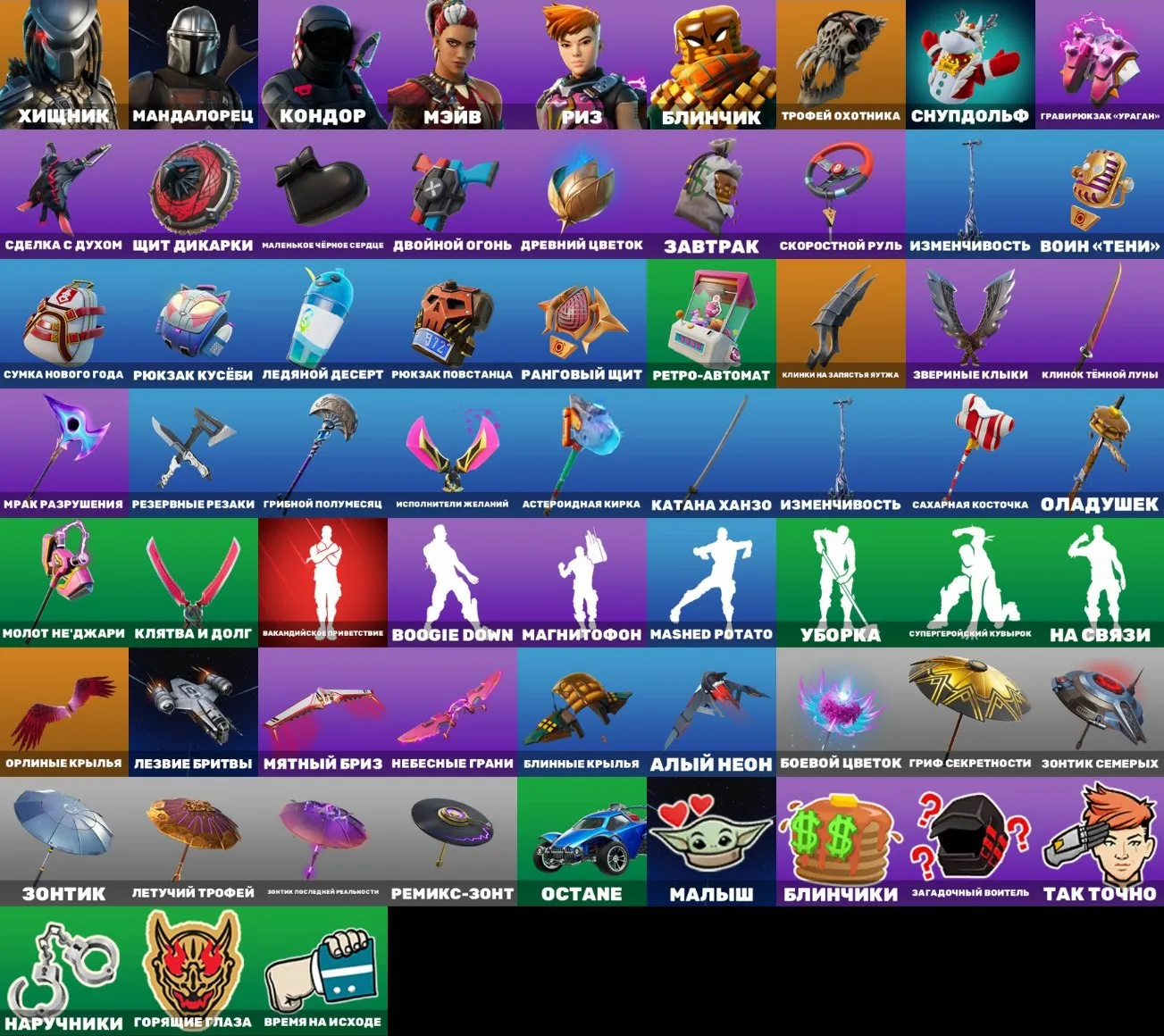 offer preview