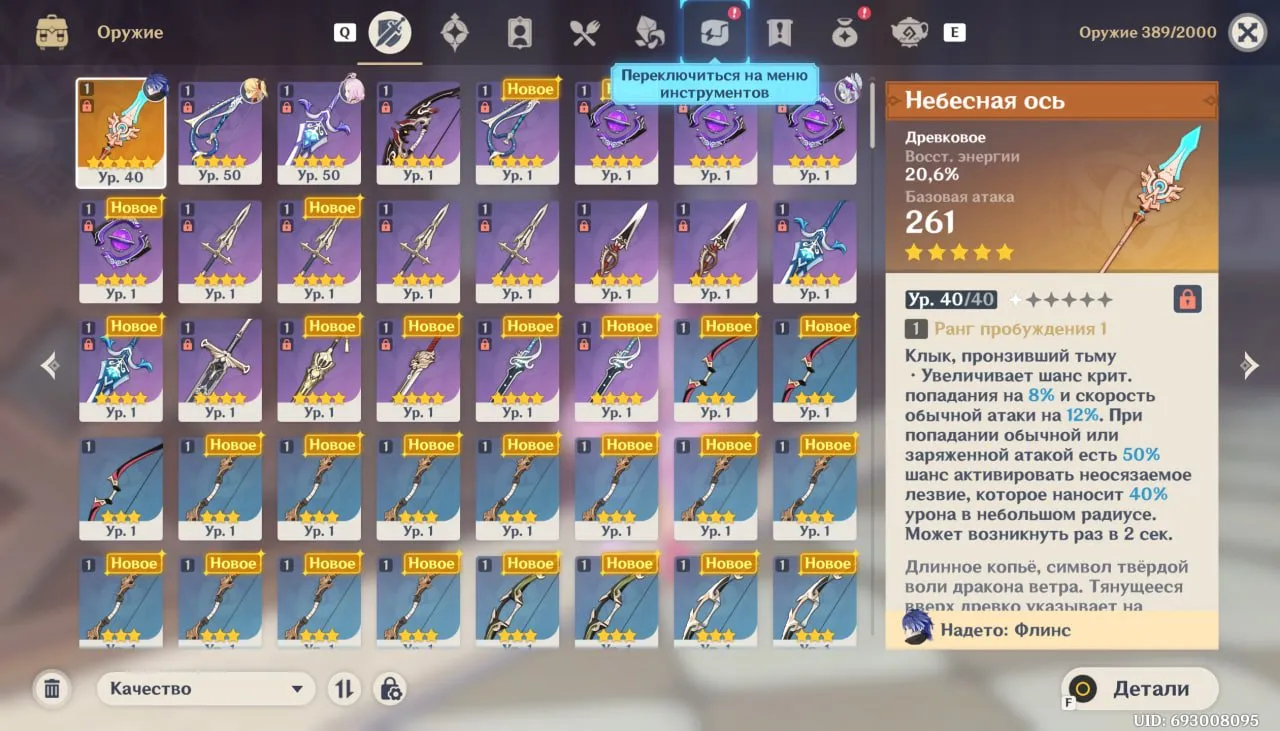 προσφορά