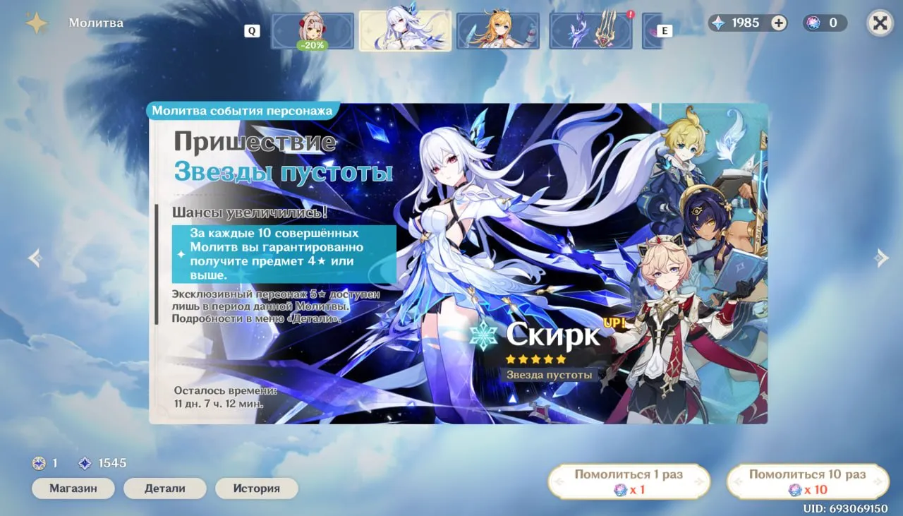 offer