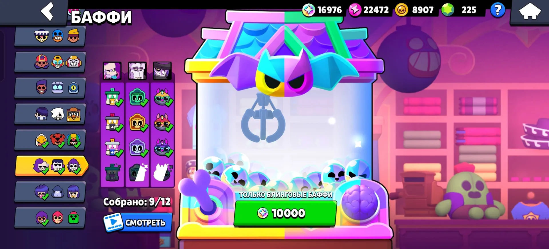 oferta