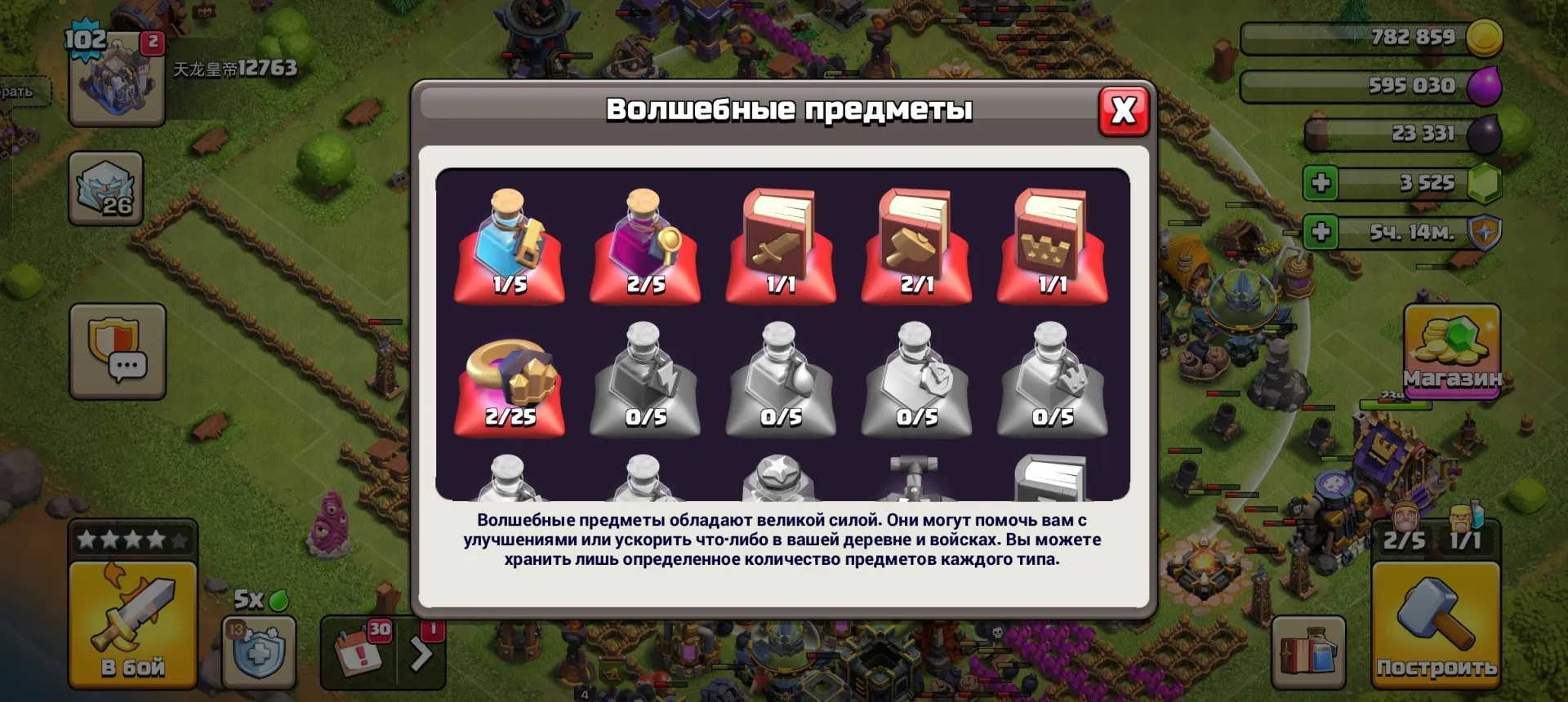 offer