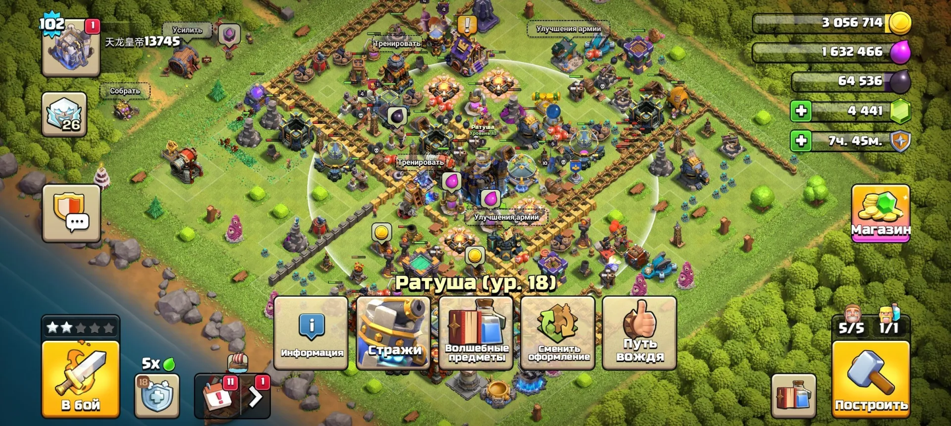 offer preview