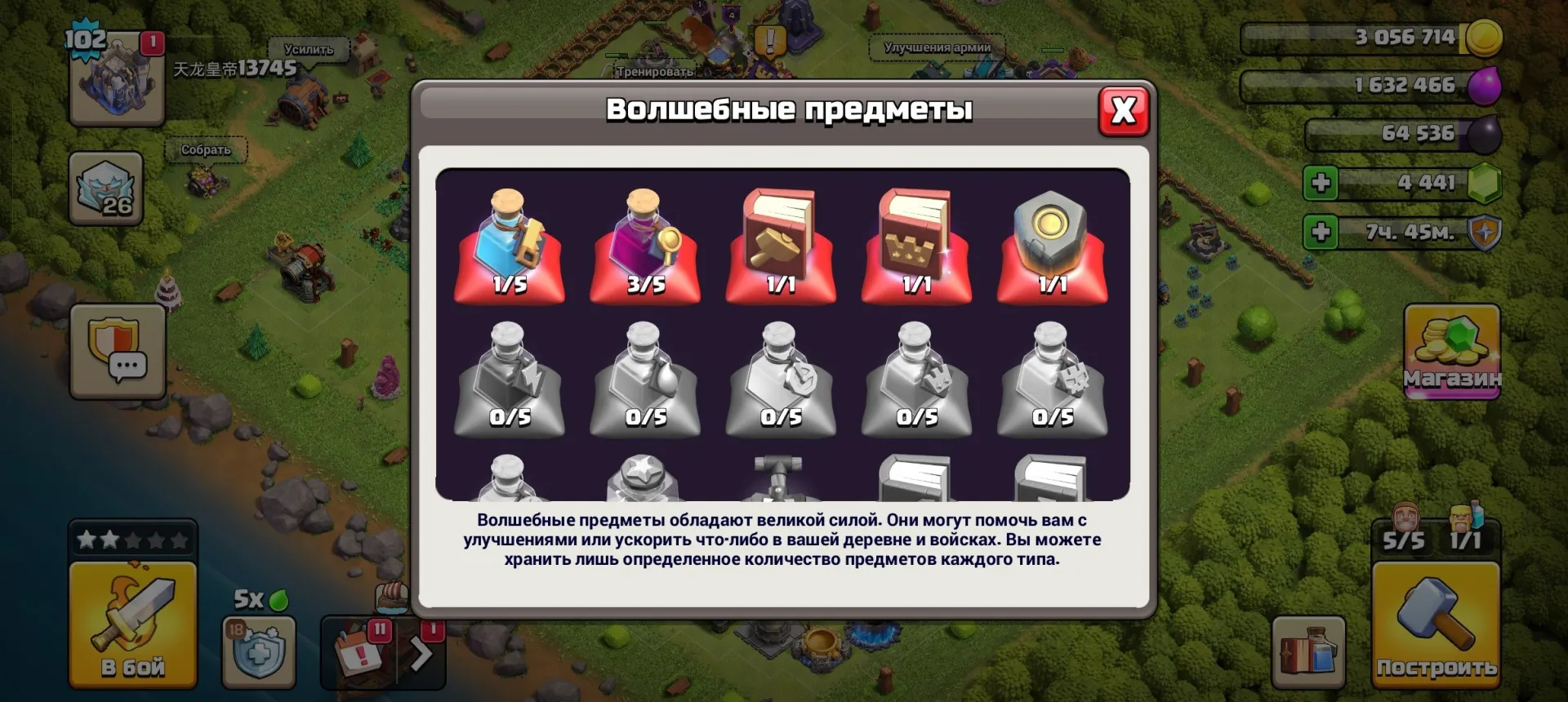 offer
