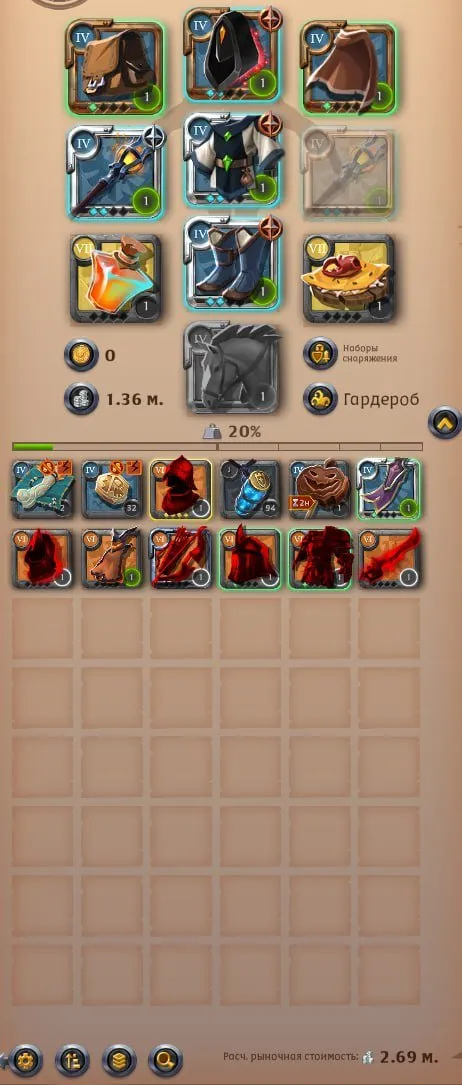 offer preview