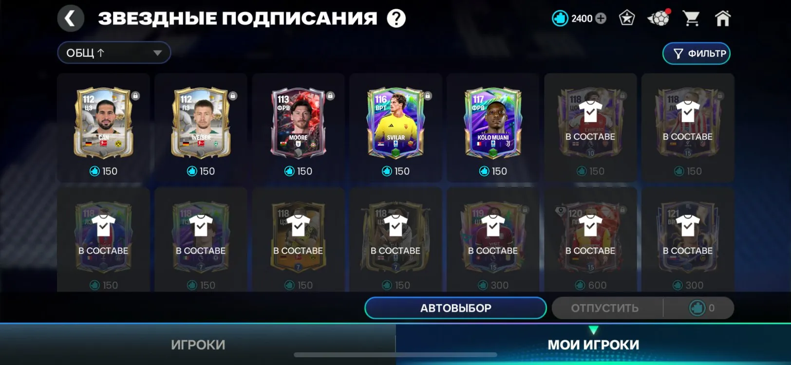 offer