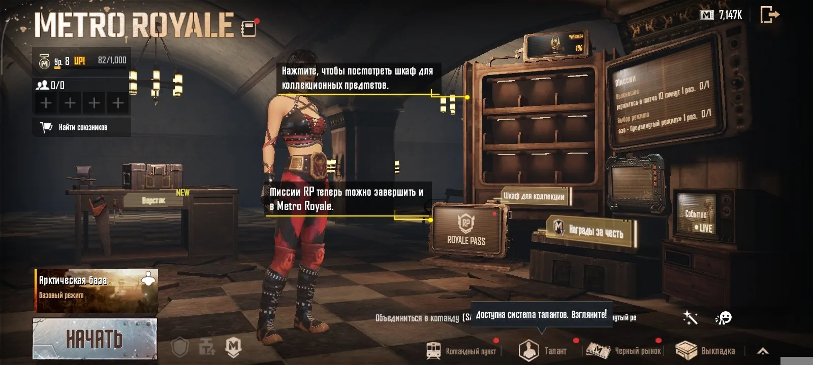 oferta