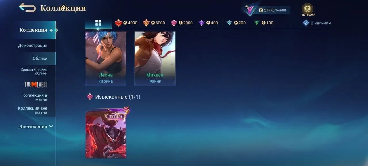offerta