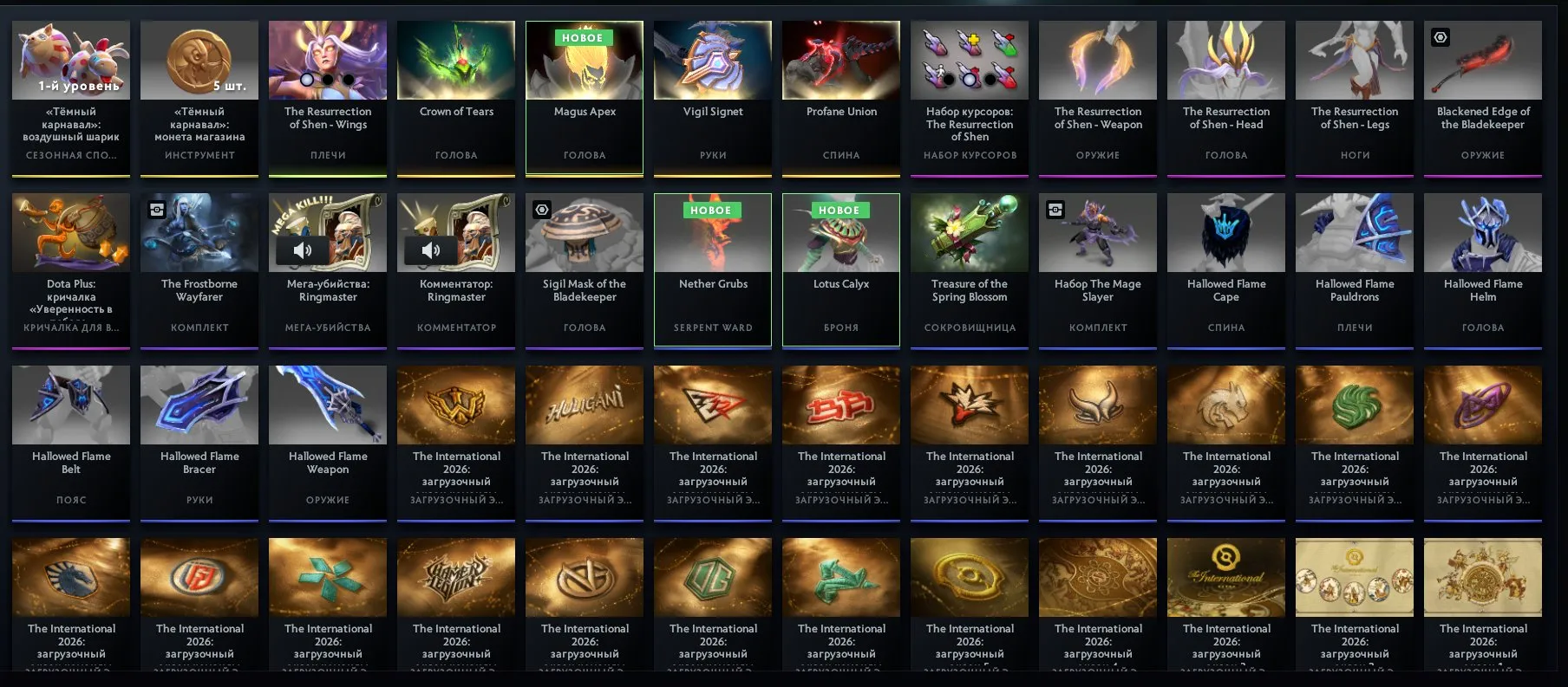 offer