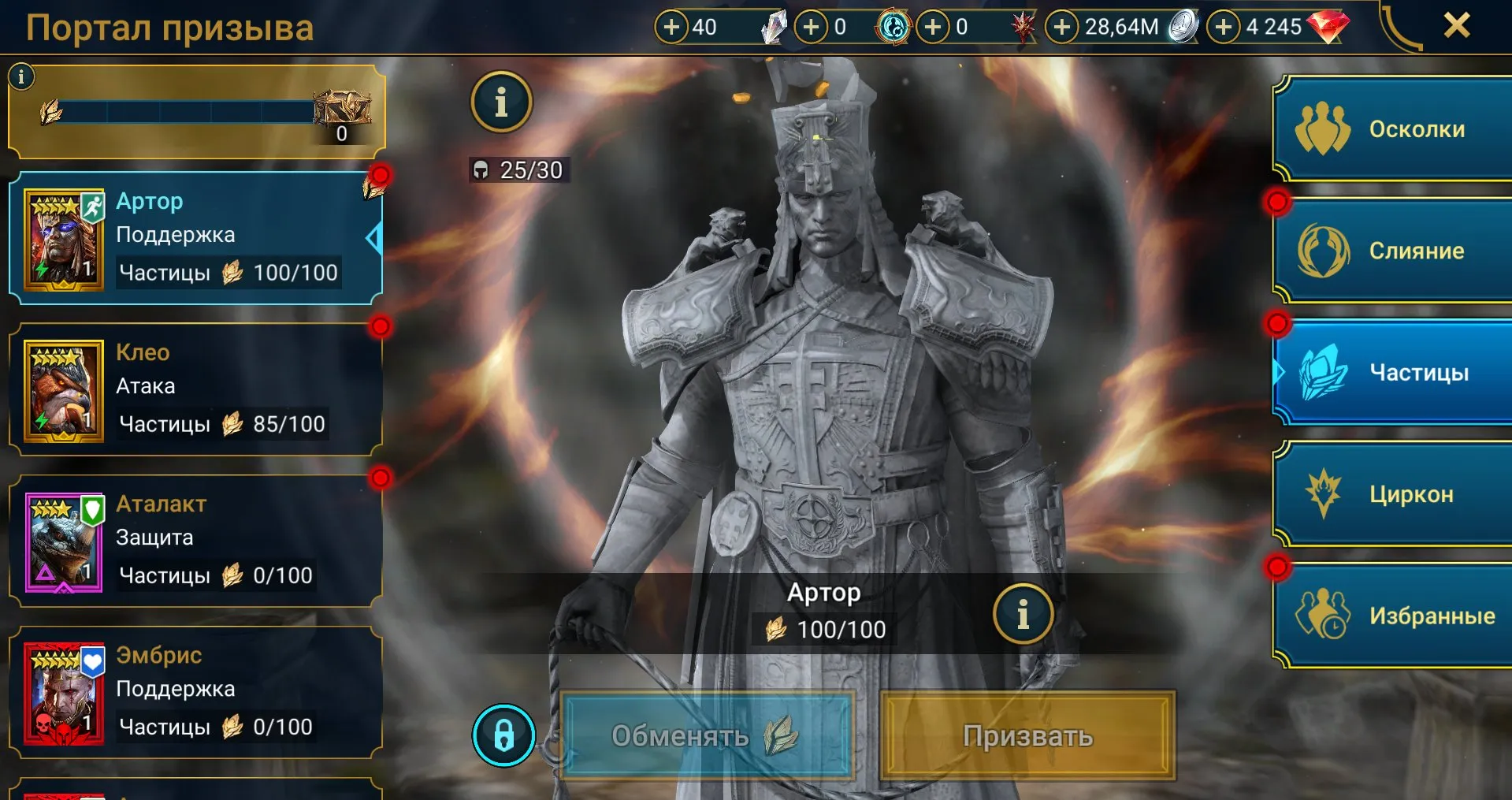 offer