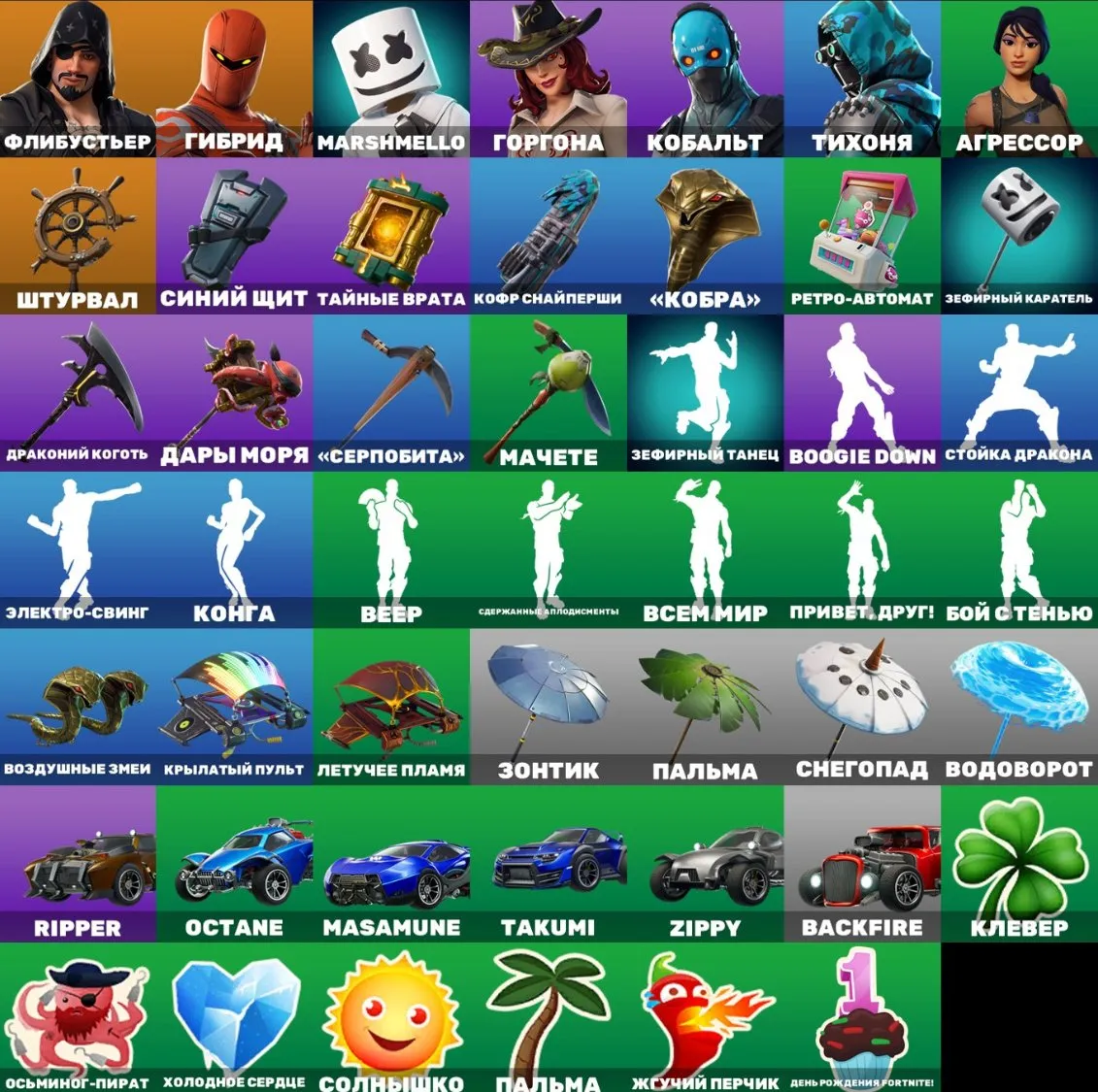 offer preview