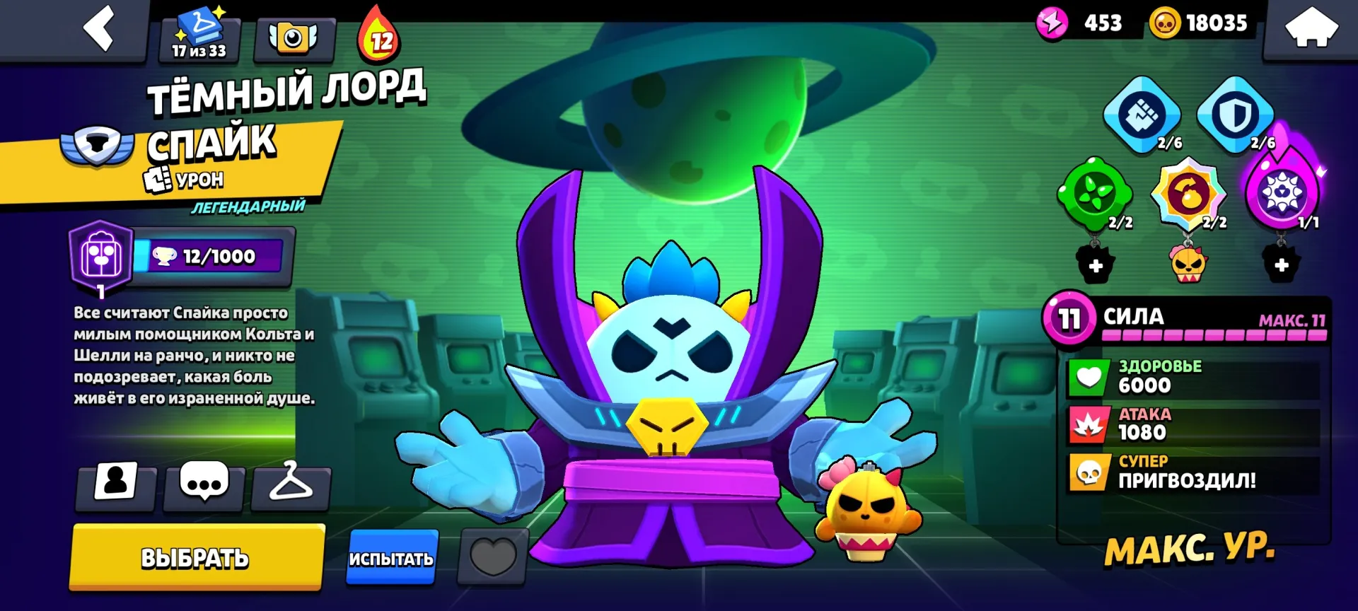 oferta