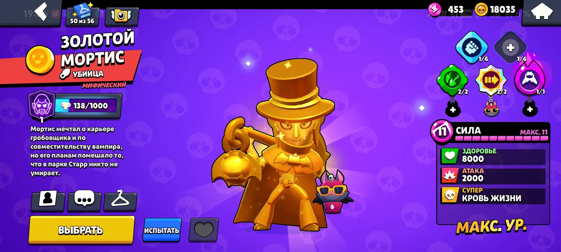 oferta