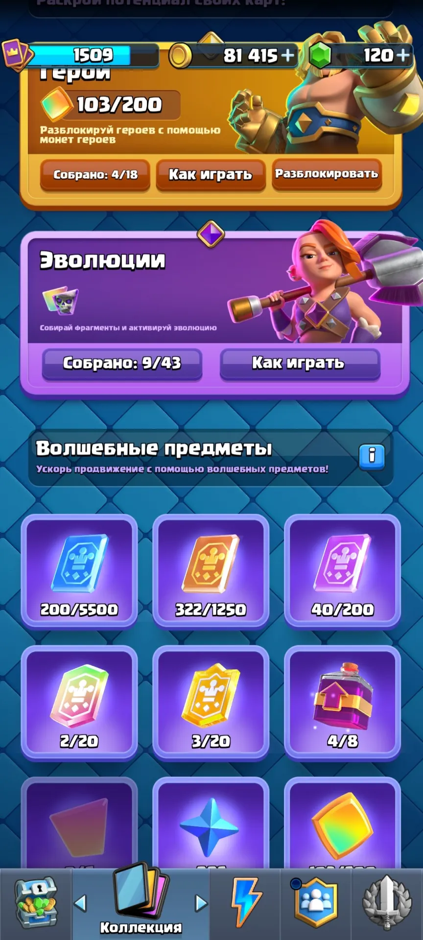 offerta