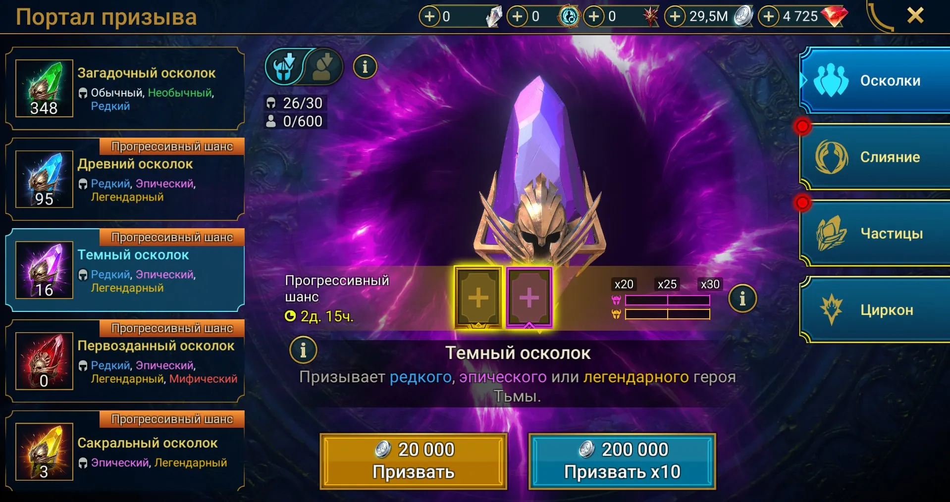 offer