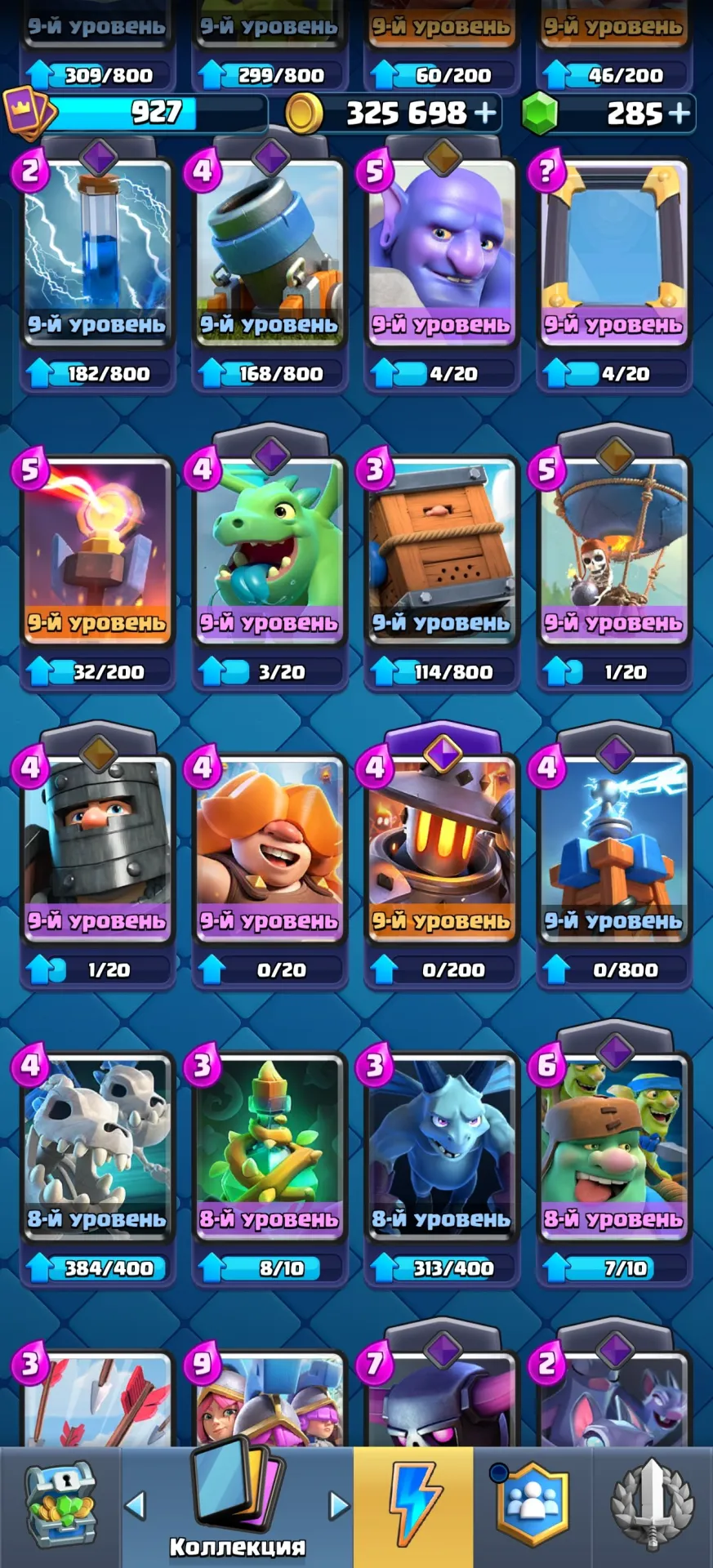 offerta