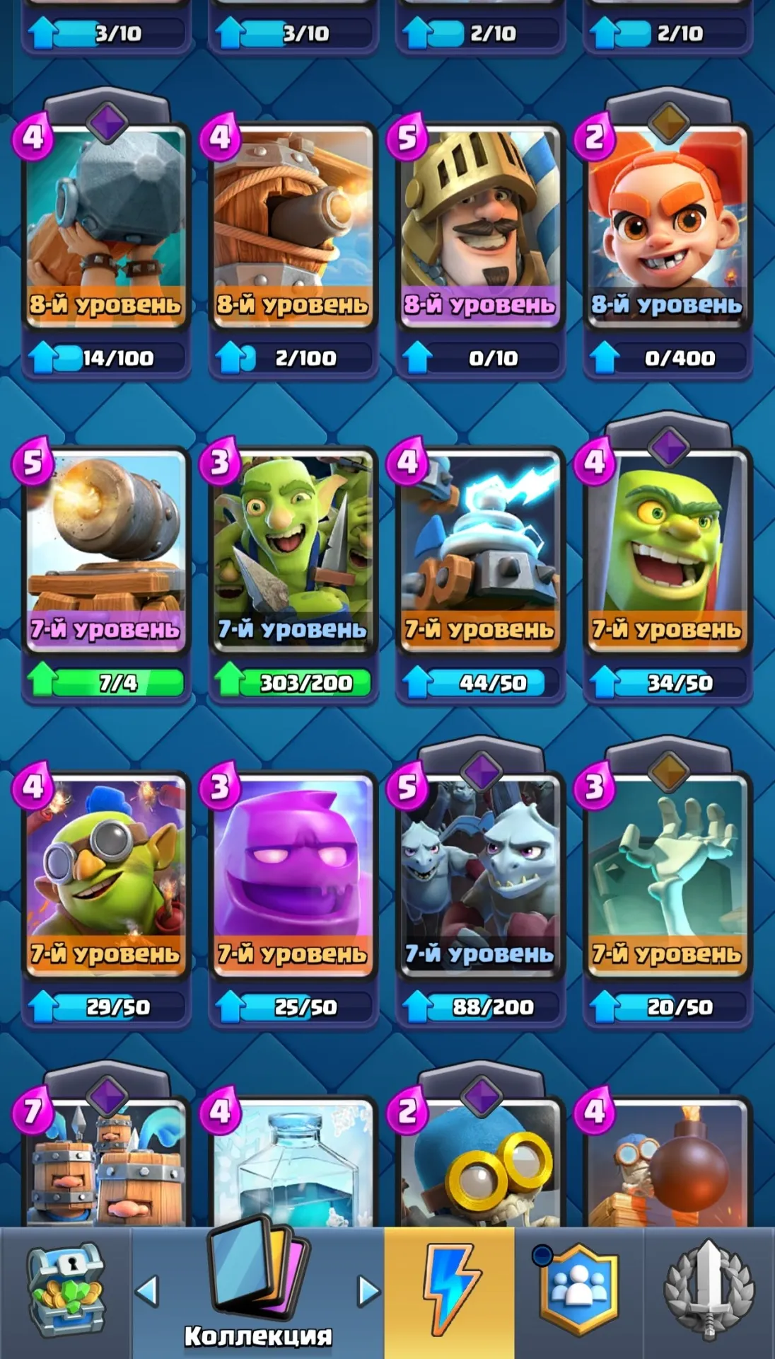 offerta