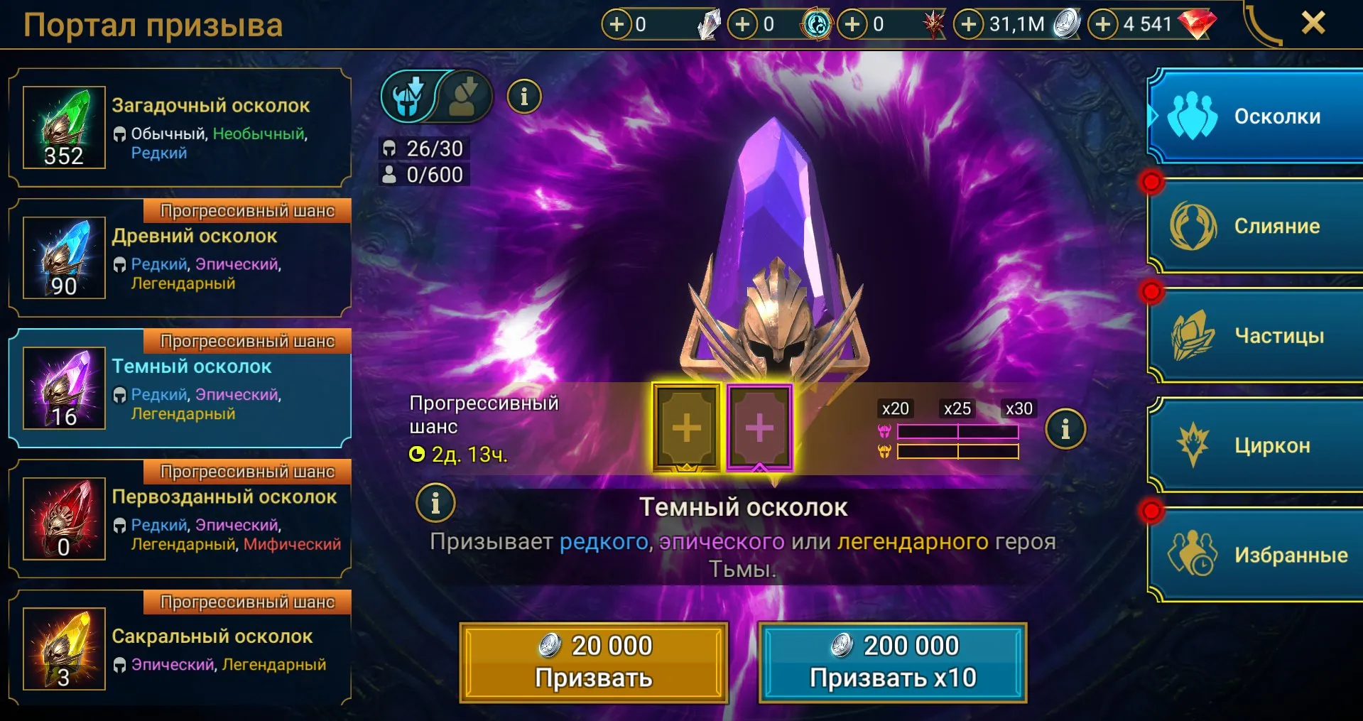 offer
