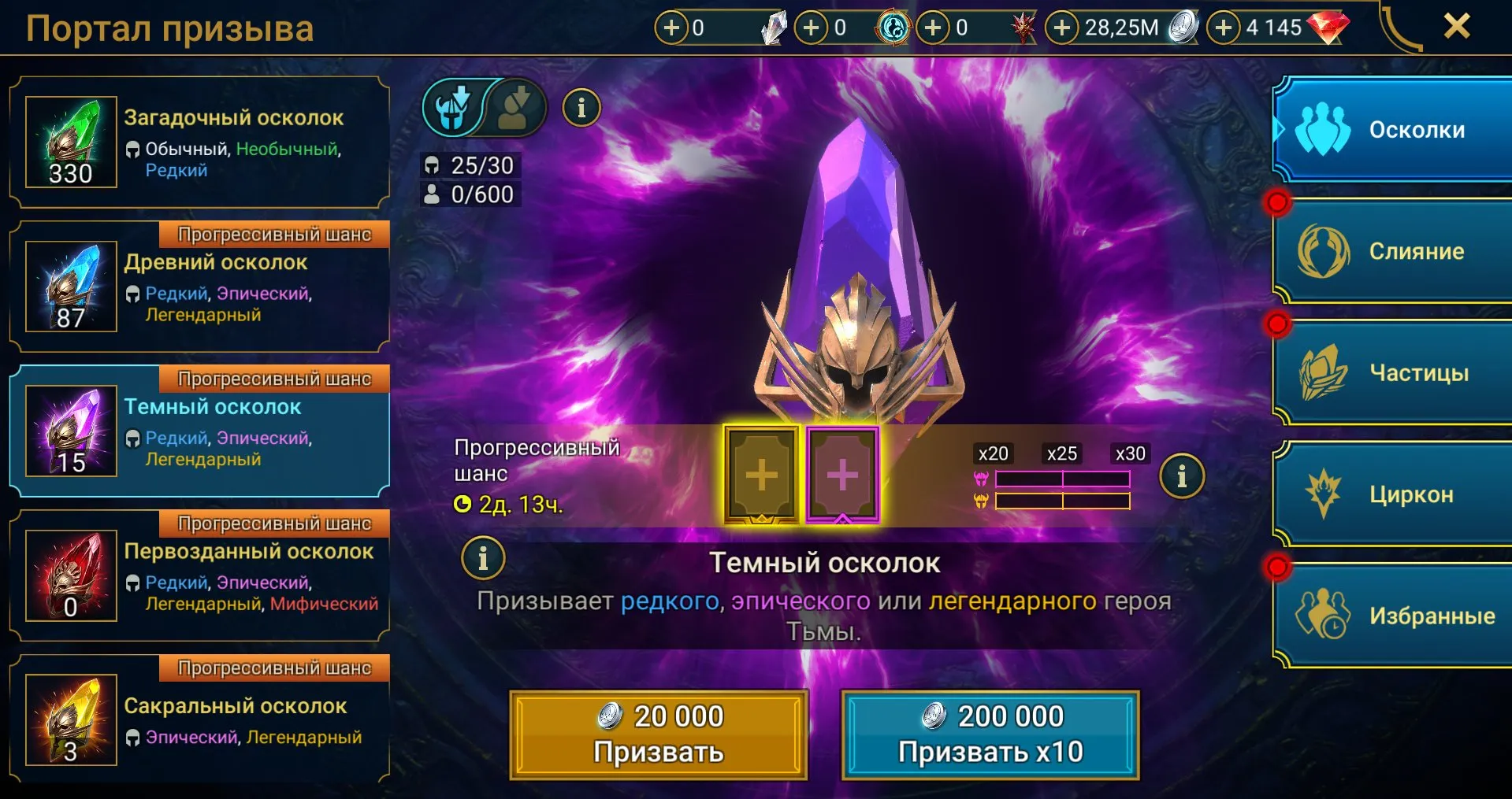 offer