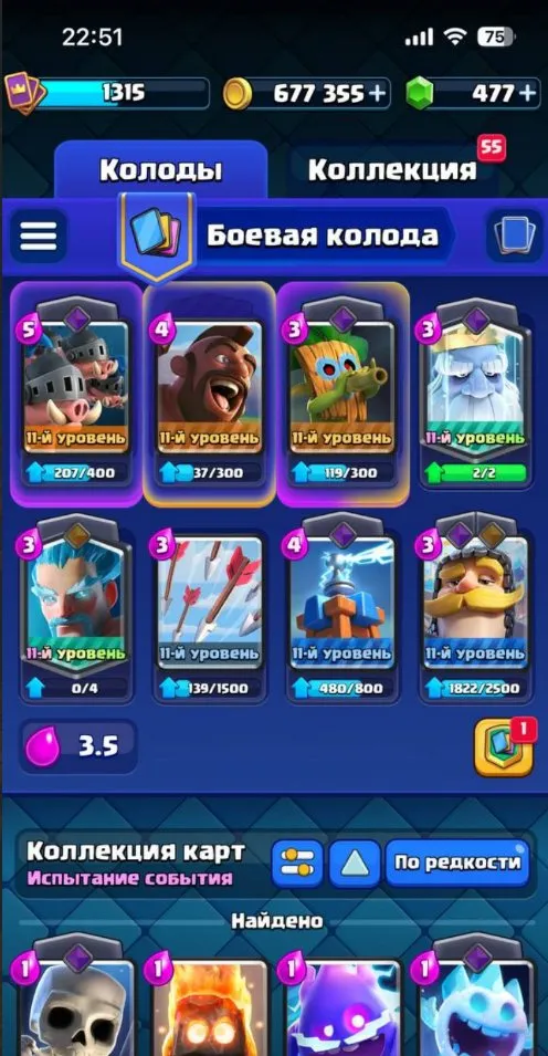 offerta