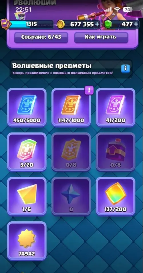 offerta