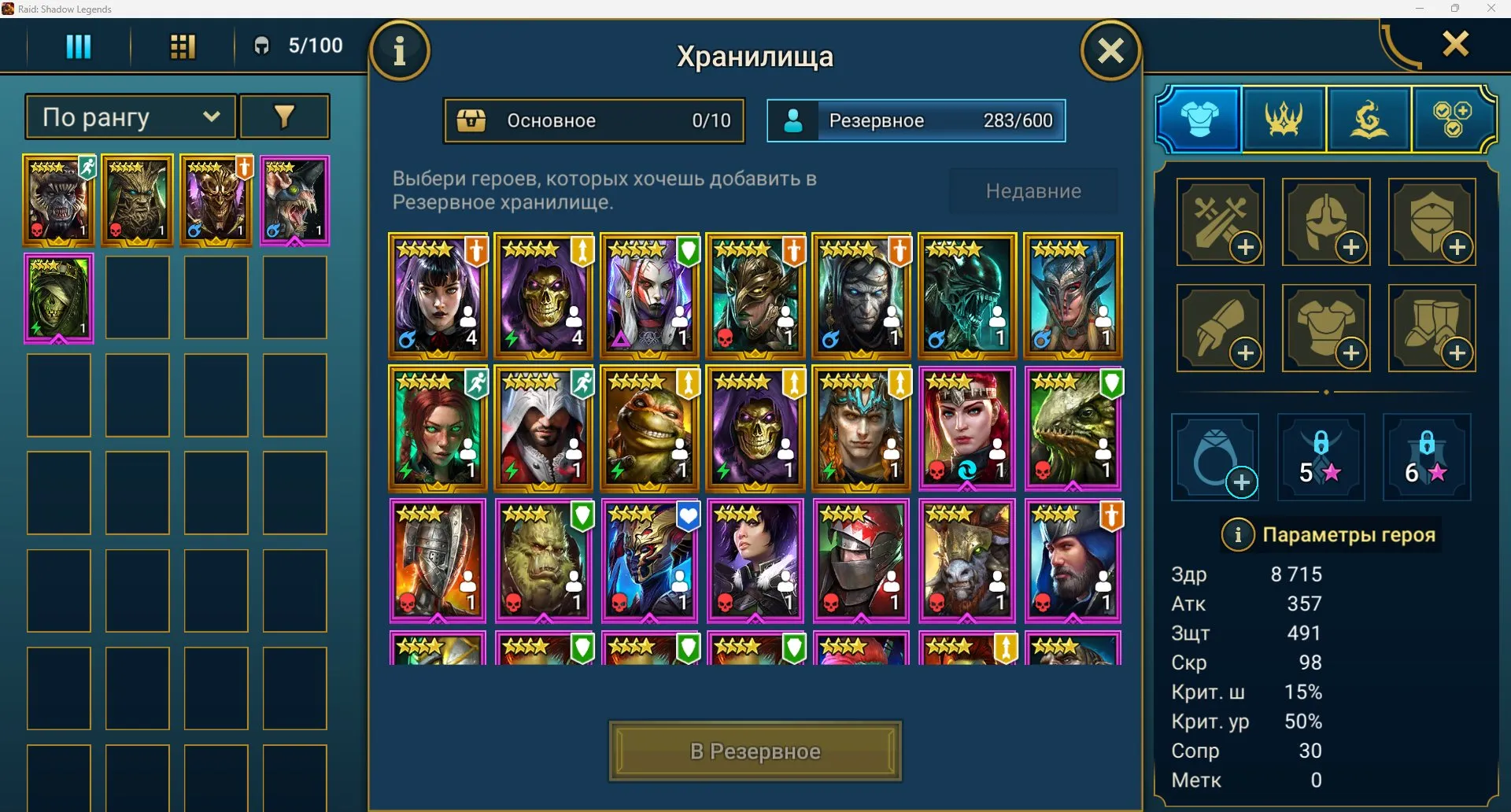 offer