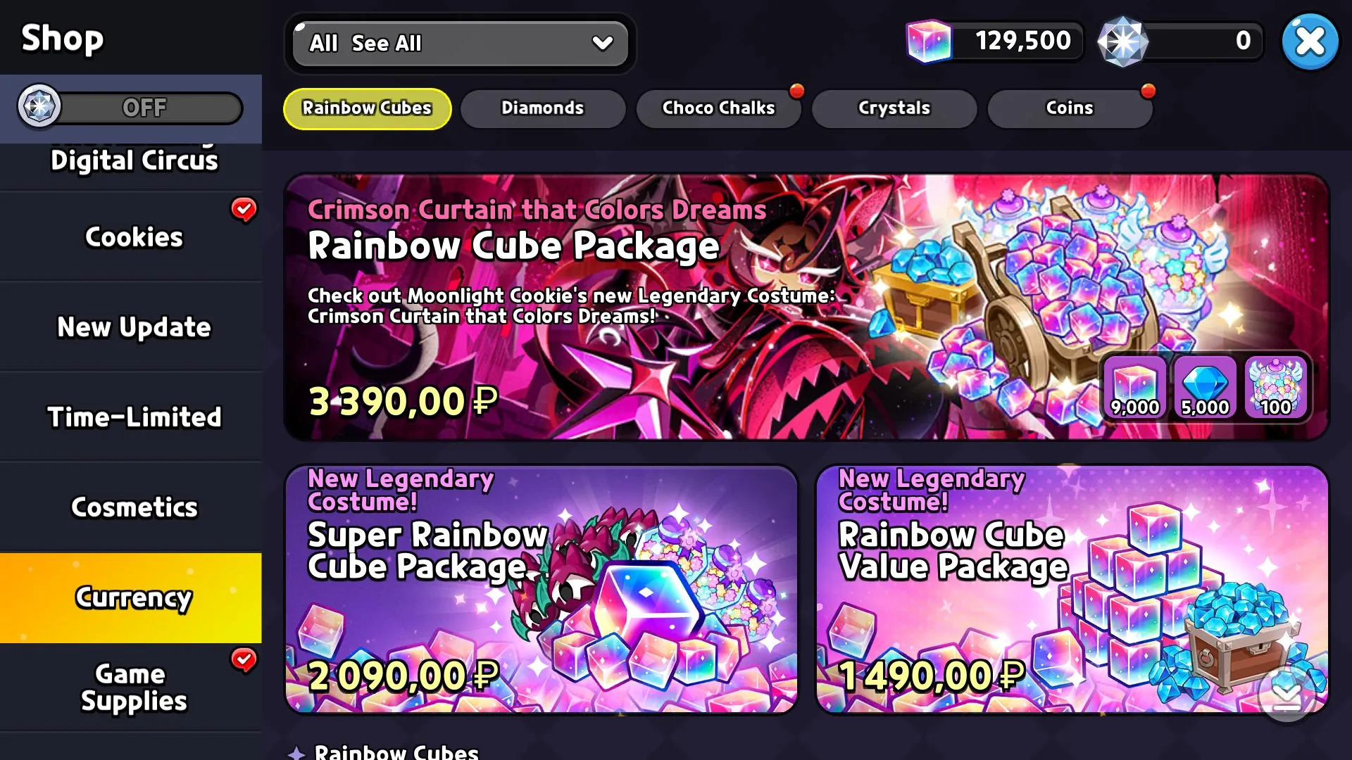 offer
