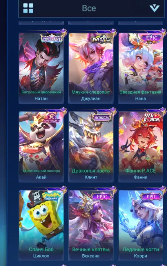 offerta