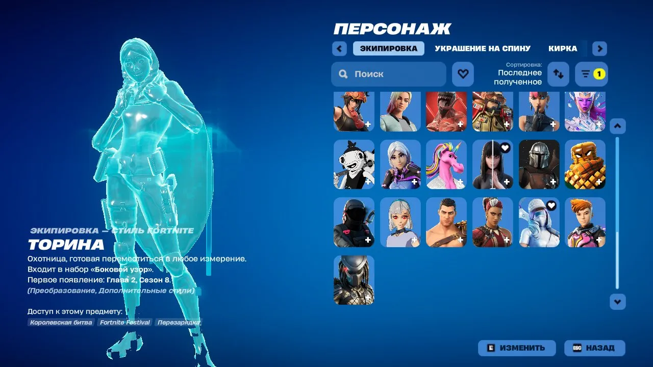 προσφορά