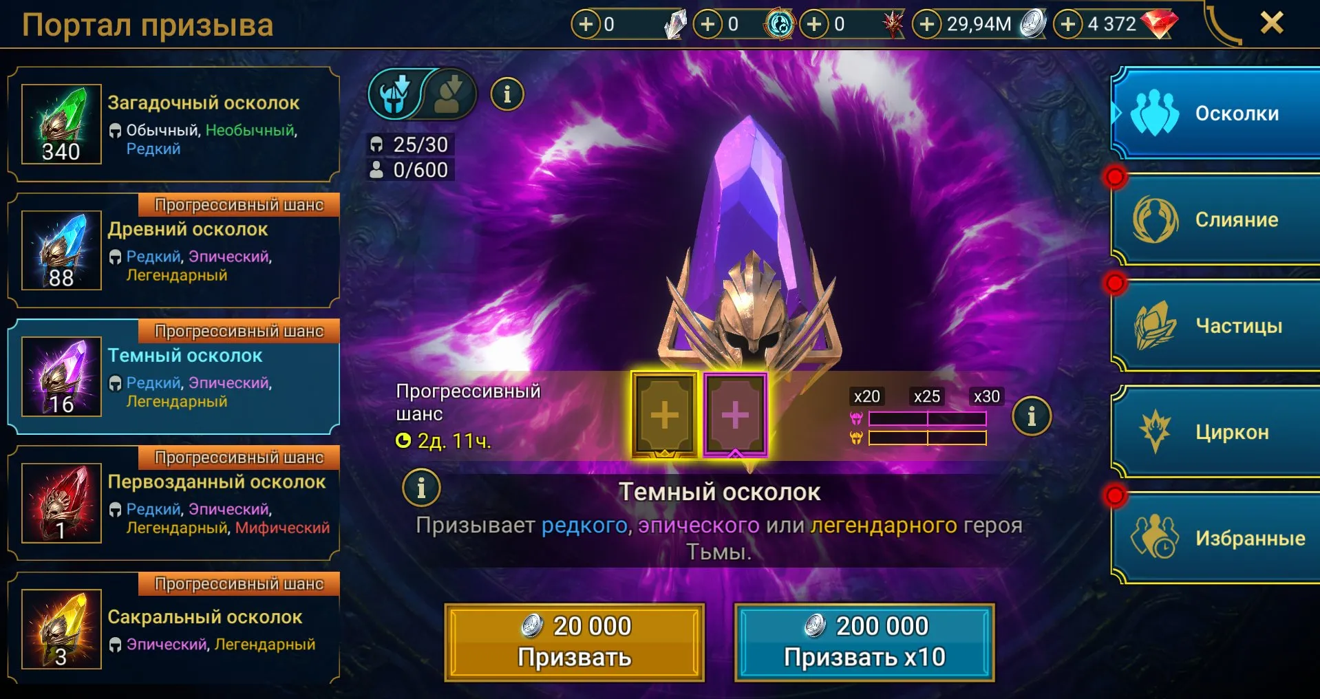 offer
