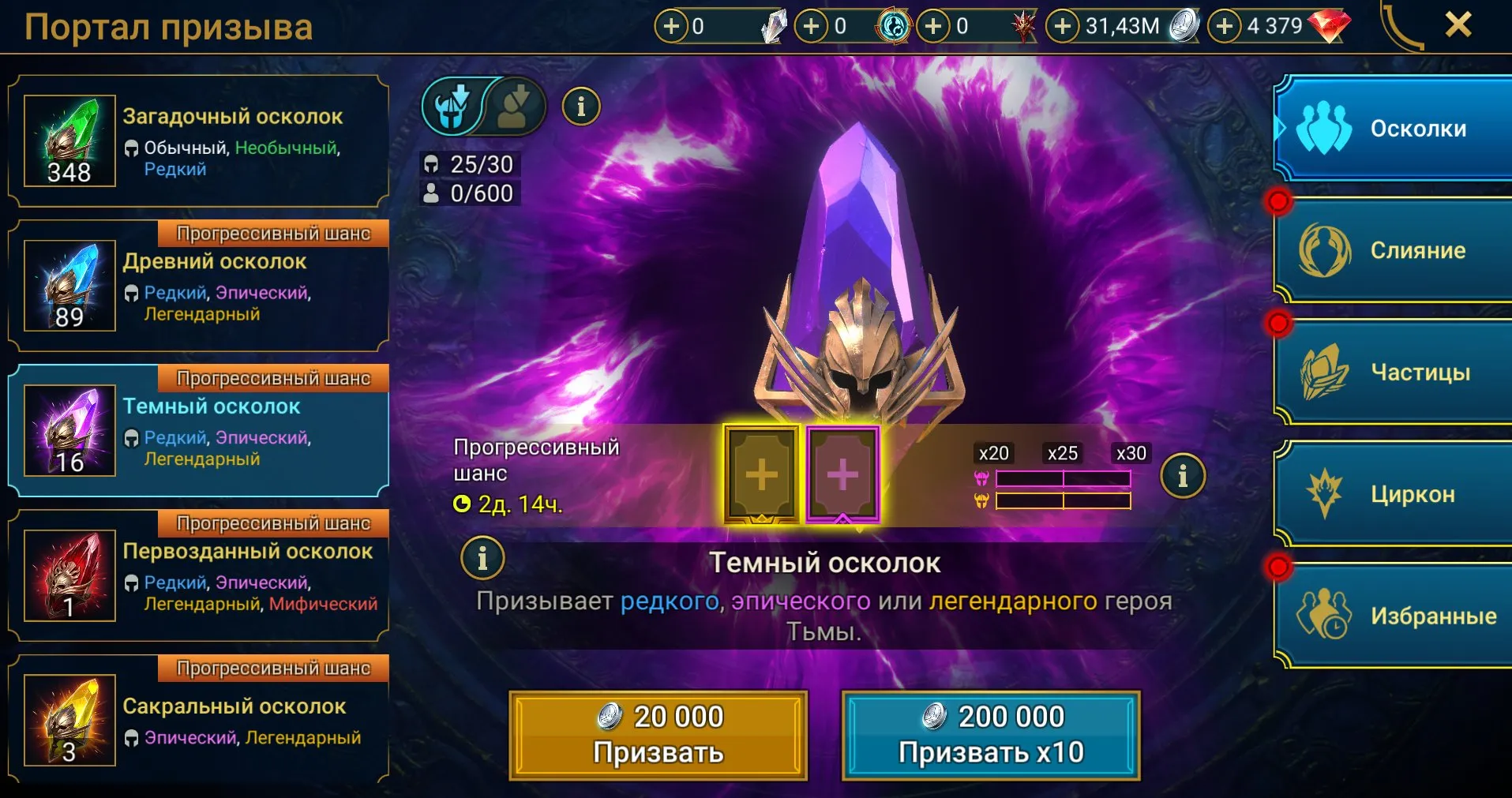 offerta