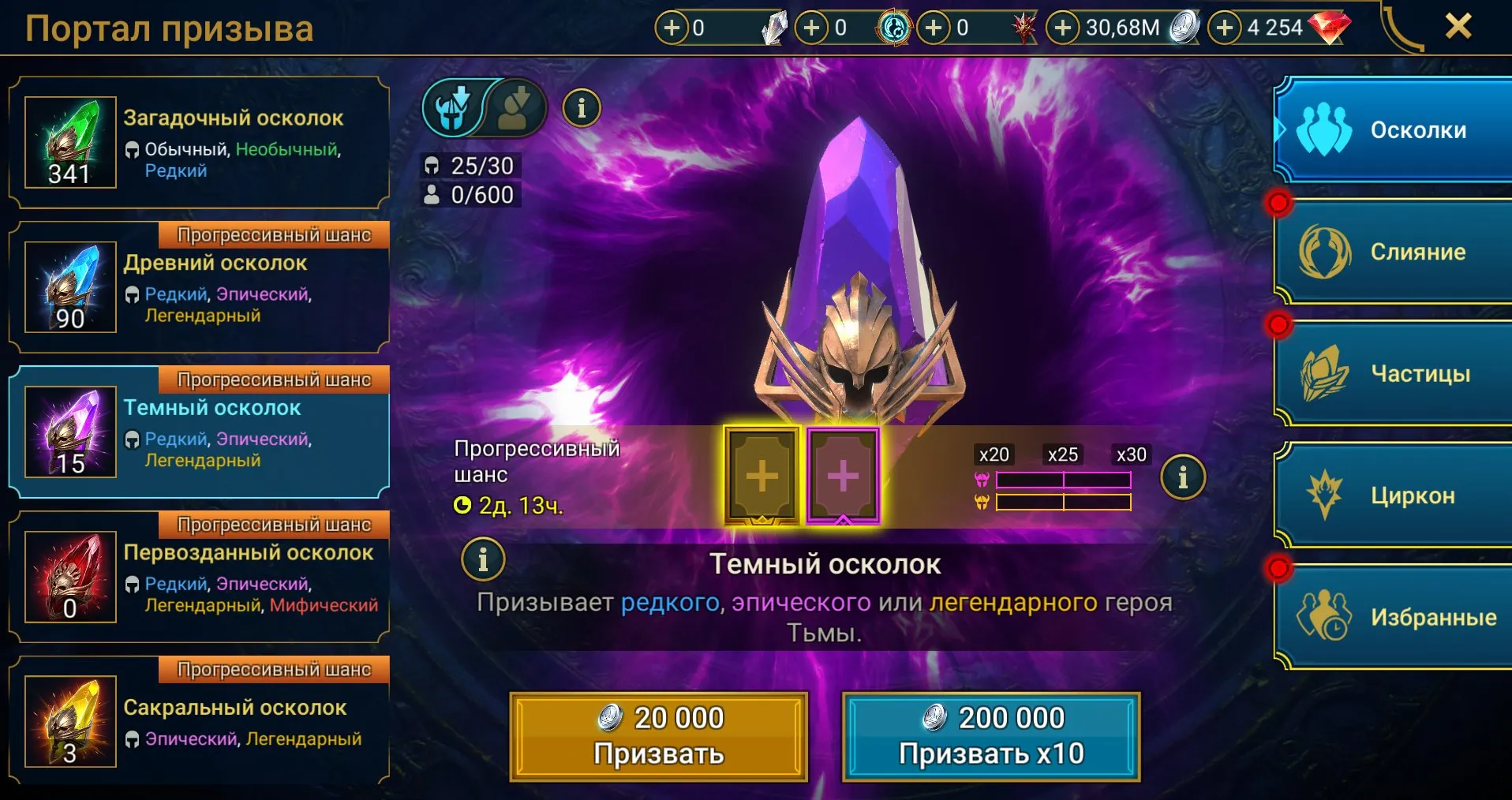 offer