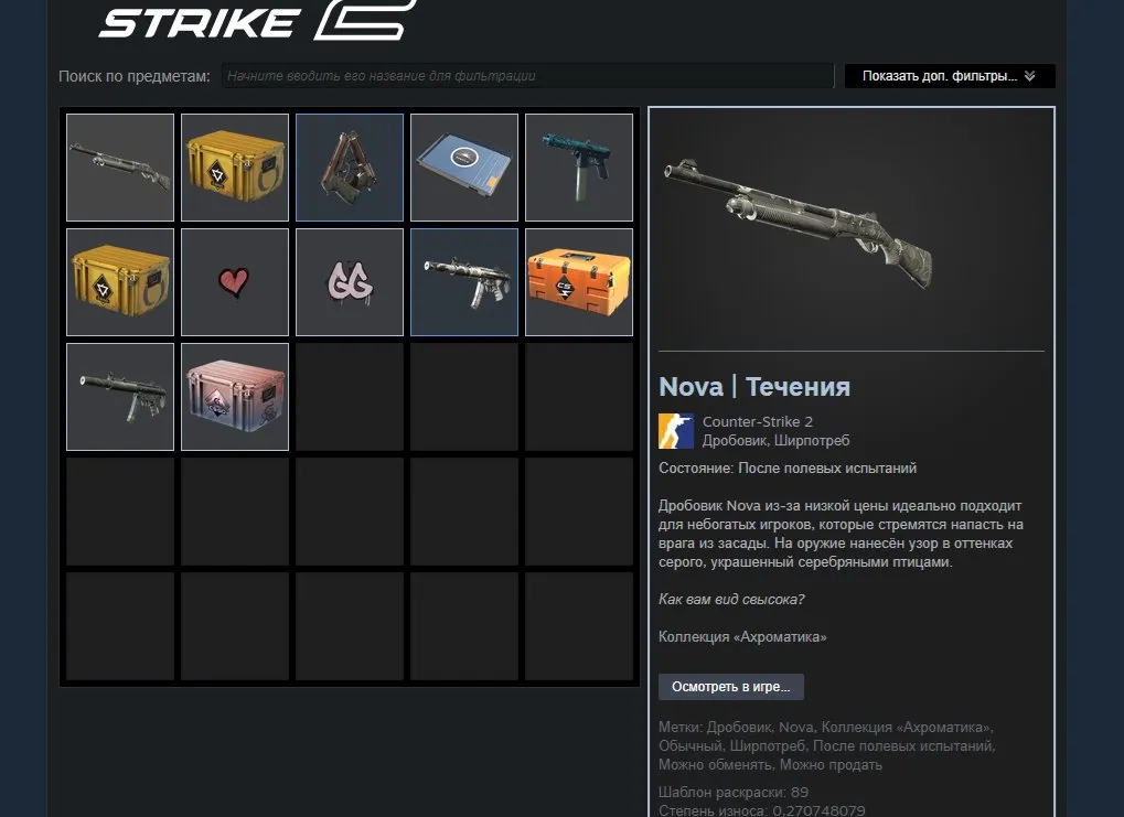 offer preview