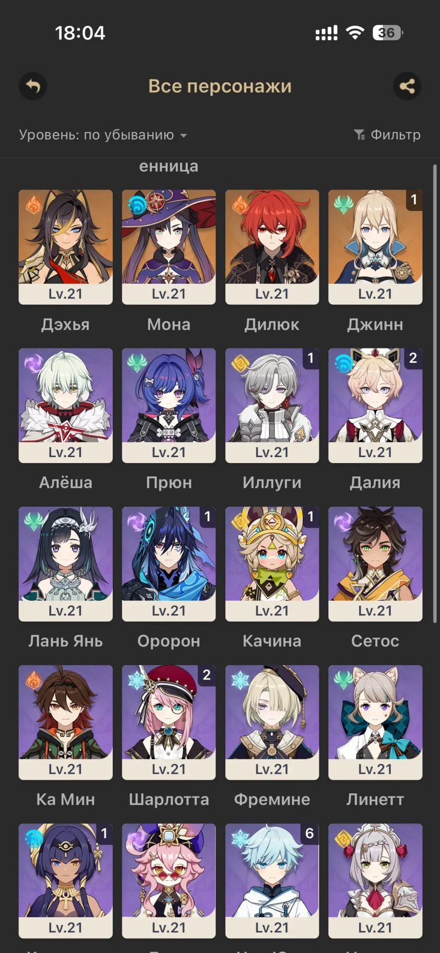 offer preview