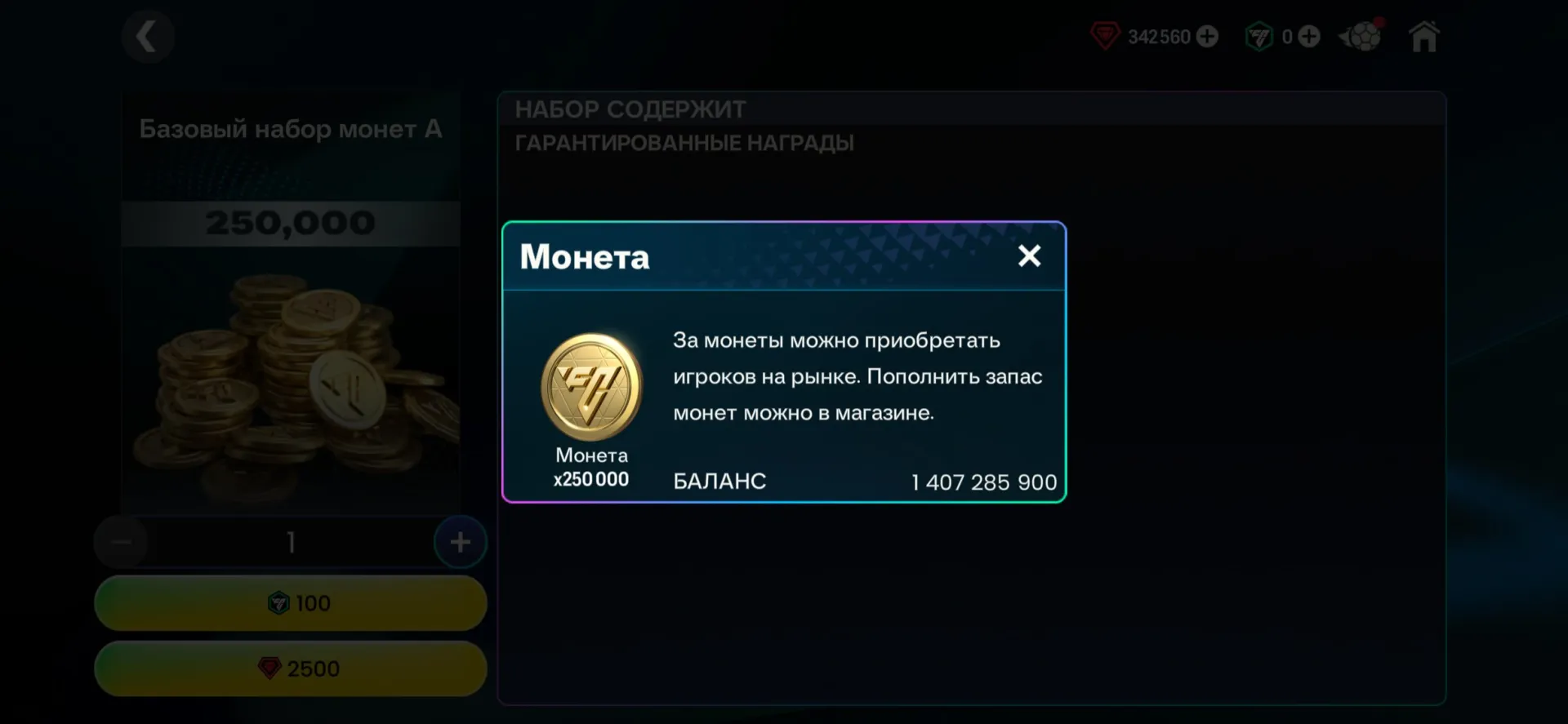 offerta