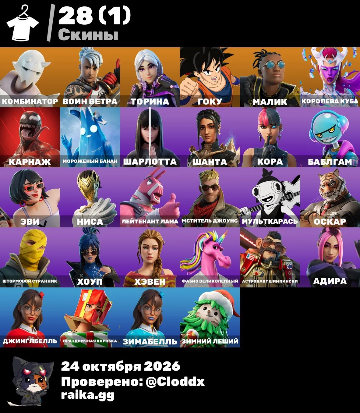 offer preview
