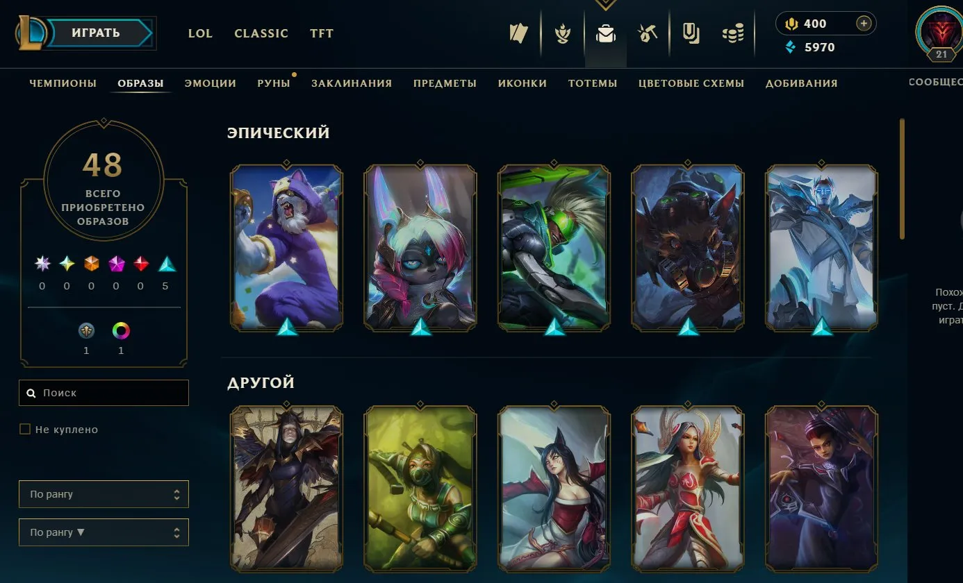 offer