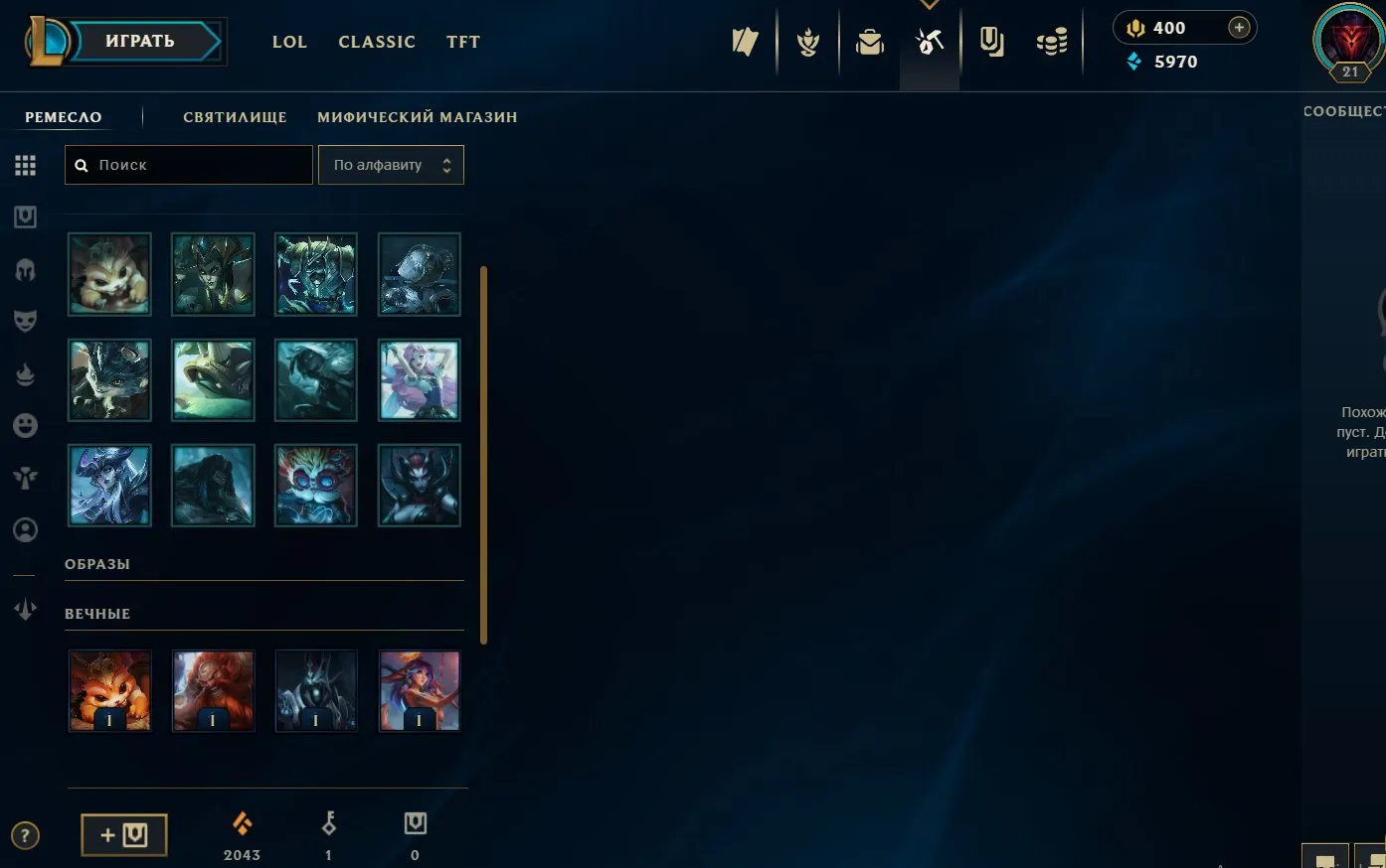 offer