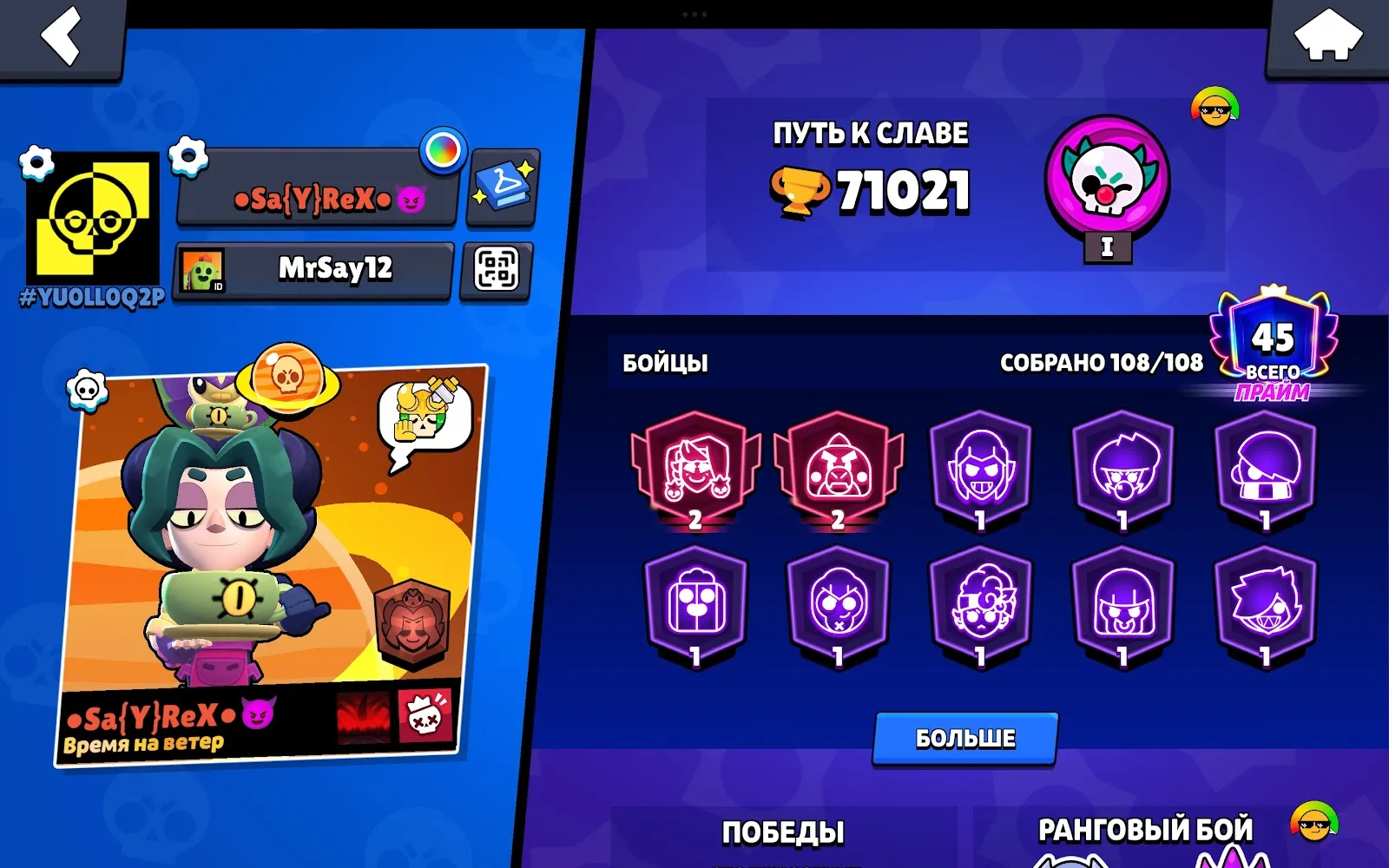 offer preview