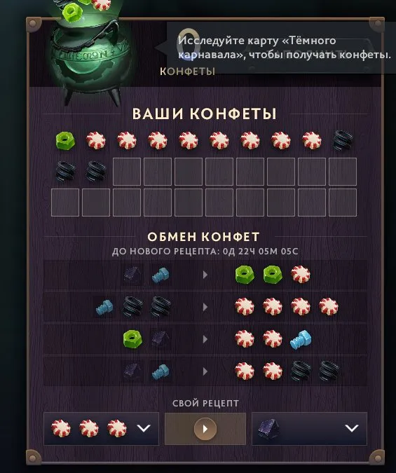 podgląd oferty