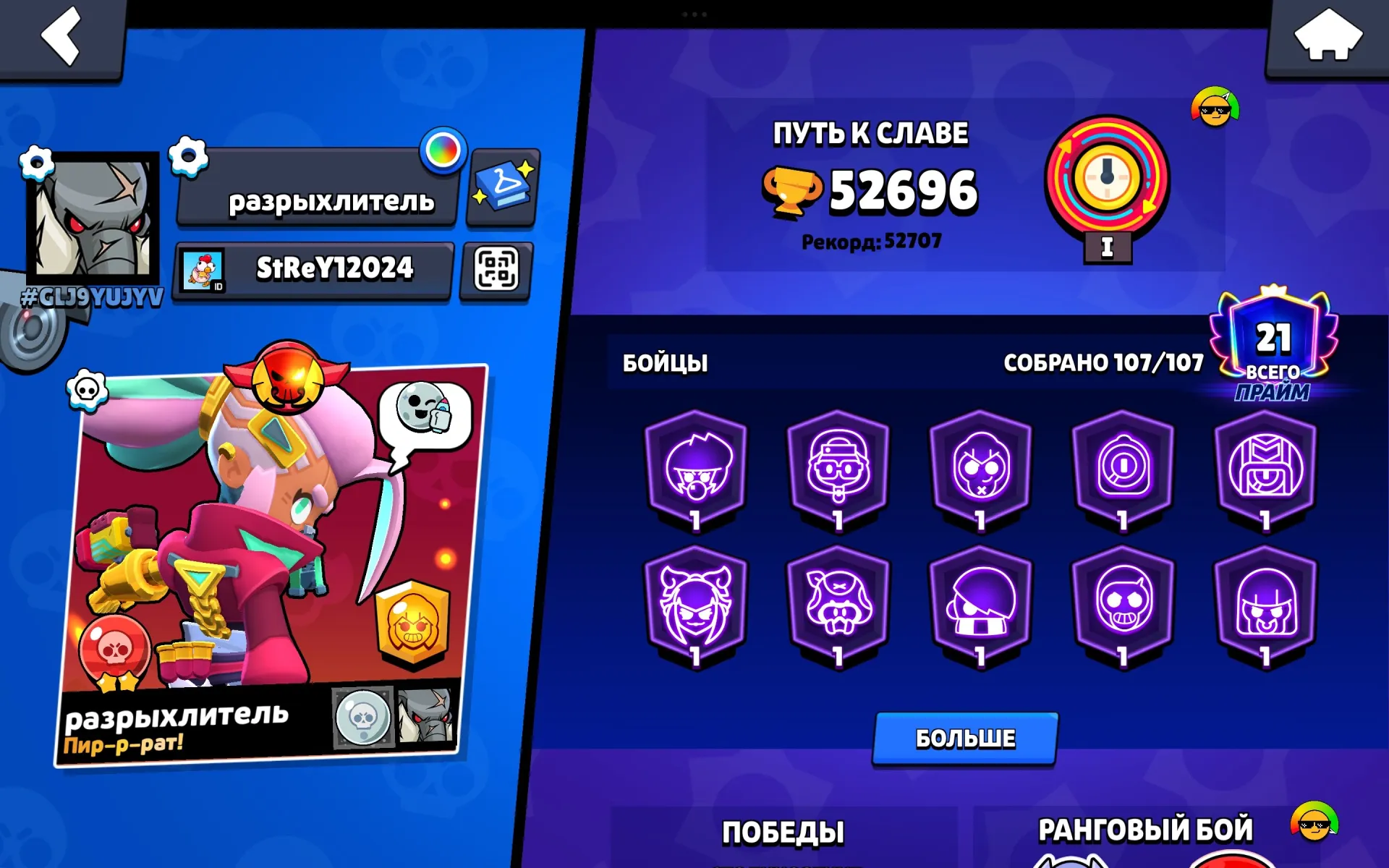 offer preview